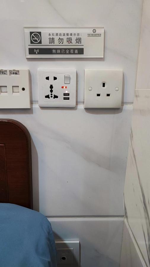 Apartemen Tsim Sha Tsui