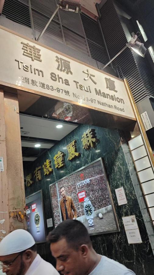 Apartemen Tsim Sha Tsui